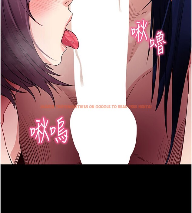 查看漫画拜脫拜脫App - 第37話-要不要從後面來啊? - sayhentaiz.net中的3912985图片