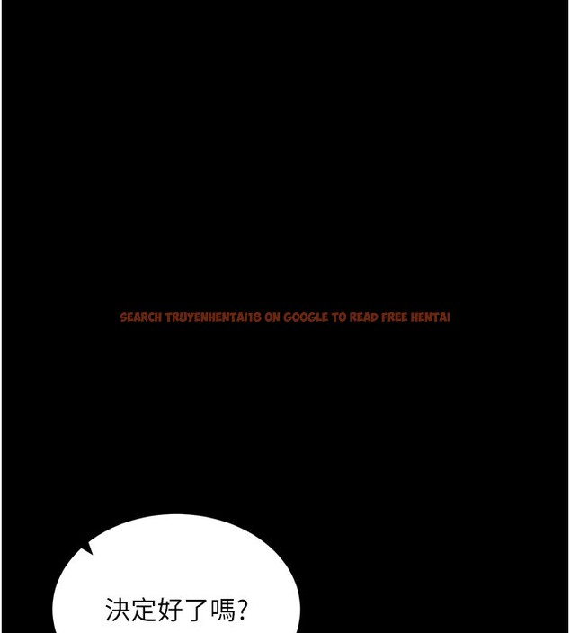 查看漫画拜脫拜脫App - 第37話-要不要從後面來啊? - sayhentaiz.net中的3912992图片