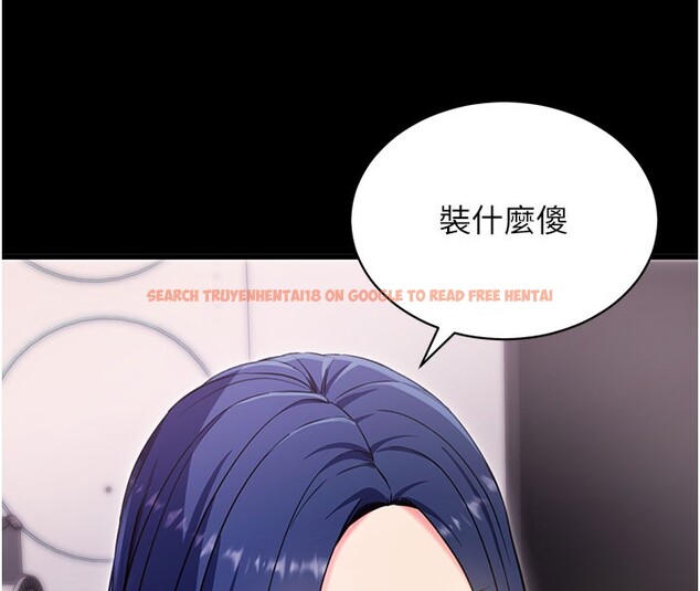 查看漫画拜脫拜脫App - 第37話-要不要從後面來啊? - sayhentaiz.net中的3912995图片