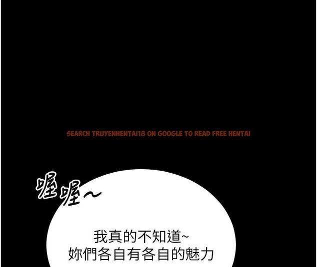查看漫画拜脫拜脫App - 第37話-要不要從後面來啊? - sayhentaiz.net中的3912999图片