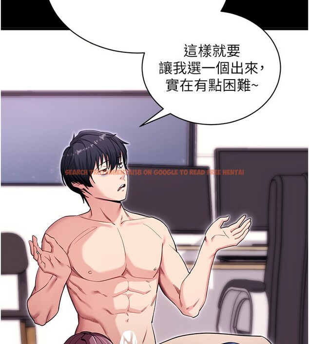 查看漫画拜脫拜脫App - 第37話-要不要從後面來啊? - sayhentaiz.net中的3913000图片