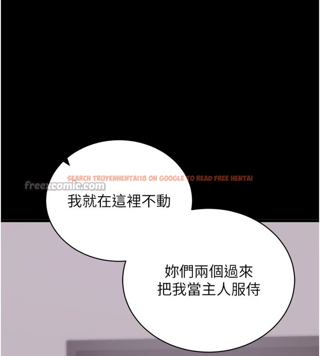 查看漫画拜脫拜脫App - 第37話-要不要從後面來啊? - sayhentaiz.net中的3913003图片