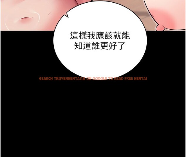查看漫画拜脫拜脫App - 第37話-要不要從後面來啊? - sayhentaiz.net中的3913006图片