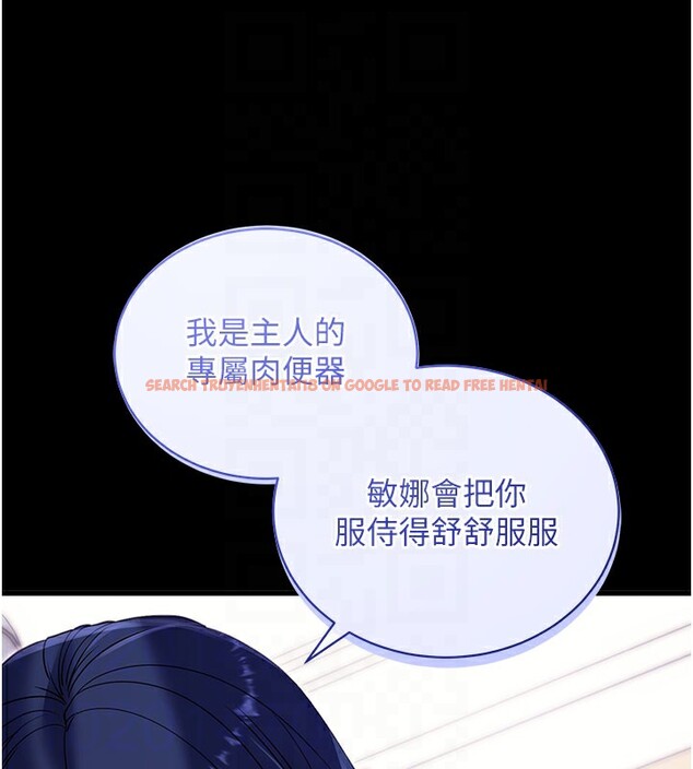 查看漫画拜脫拜脫App - 第37話-要不要從後面來啊? - sayhentaiz.net中的3913011图片