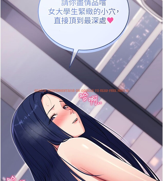 查看漫画拜脫拜脫App - 第37話-要不要從後面來啊? - sayhentaiz.net中的3913016图片