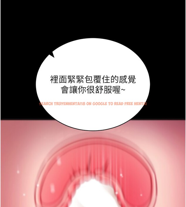 查看漫画拜脫拜脫App - 第37話-要不要從後面來啊? - sayhentaiz.net中的3913029图片