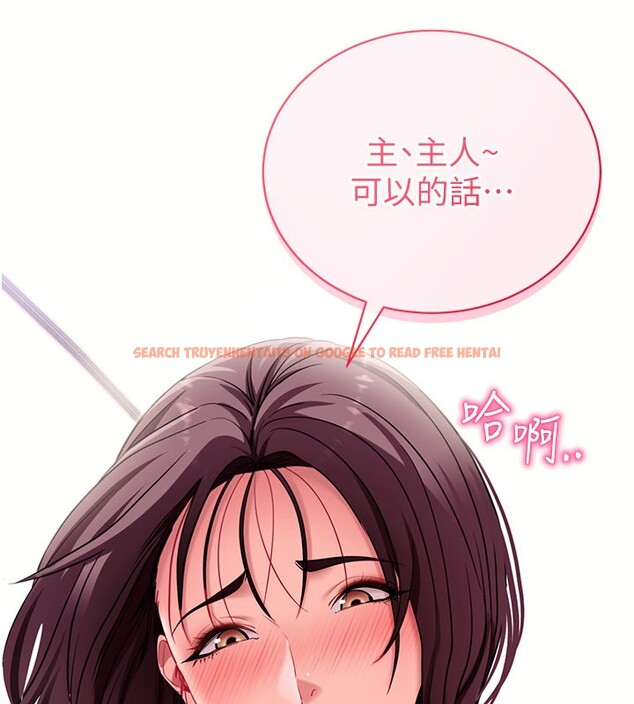 查看漫画拜脫拜脫App - 第37話-要不要從後面來啊? - sayhentaiz.net中的3913044图片