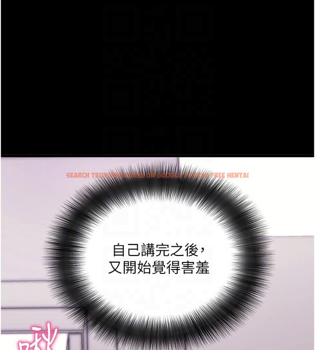 查看漫画拜脫拜脫App - 第37話-要不要從後面來啊? - sayhentaiz.net中的3913061图片