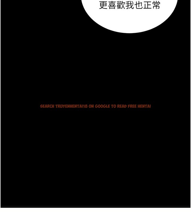 查看漫画拜脫拜脫App - 第37話-要不要從後面來啊? - sayhentaiz.net中的3913072图片