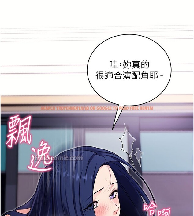 查看漫画拜脫拜脫App - 第37話-要不要從後面來啊? - sayhentaiz.net中的3913073图片