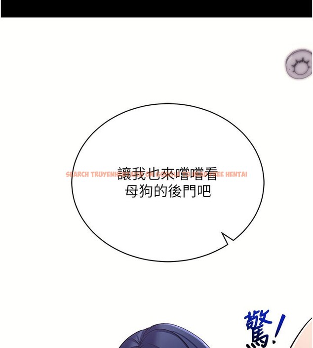 查看漫画拜脫拜脫App - 第37話-要不要從後面來啊? - sayhentaiz.net中的3913089图片