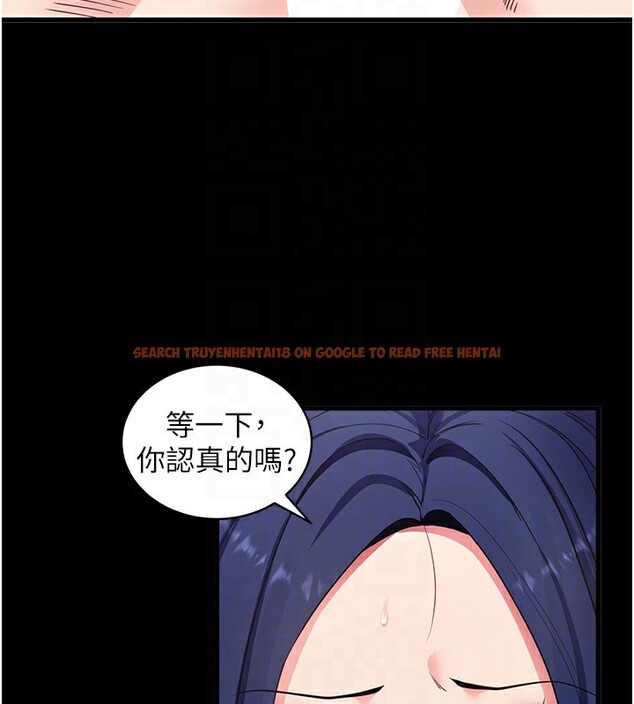 查看漫画拜脫拜脫App - 第37話-要不要從後面來啊? - sayhentaiz.net中的3913092图片