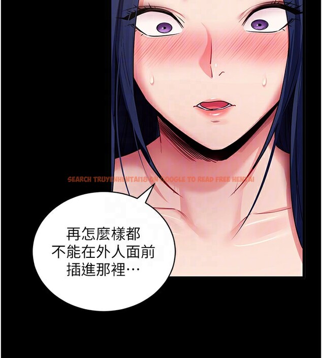 查看漫画拜脫拜脫App - 第37話-要不要從後面來啊? - sayhentaiz.net中的3913093图片
