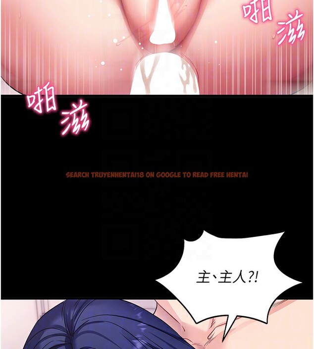 查看漫画拜脫拜脫App - 第37話-要不要從後面來啊? - sayhentaiz.net中的3913099图片