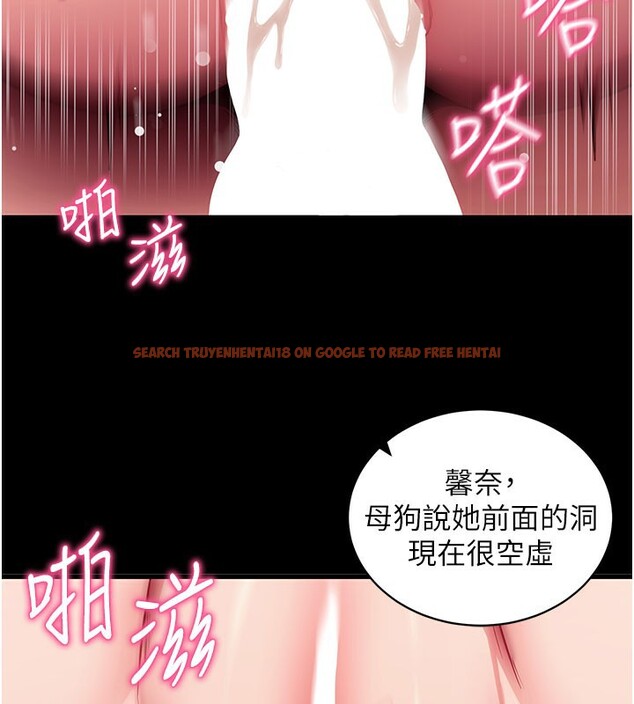 查看漫画拜脫拜脫App - 第37話-要不要從後面來啊? - sayhentaiz.net中的3913106图片