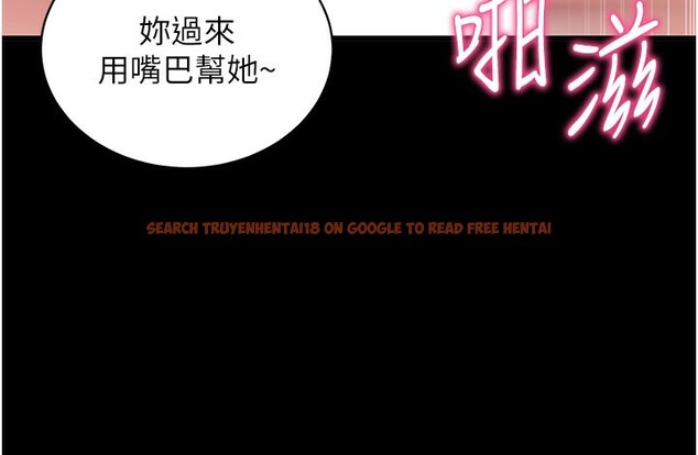 查看漫画拜脫拜脫App - 第37話-要不要從後面來啊? - sayhentaiz.net中的3913108图片