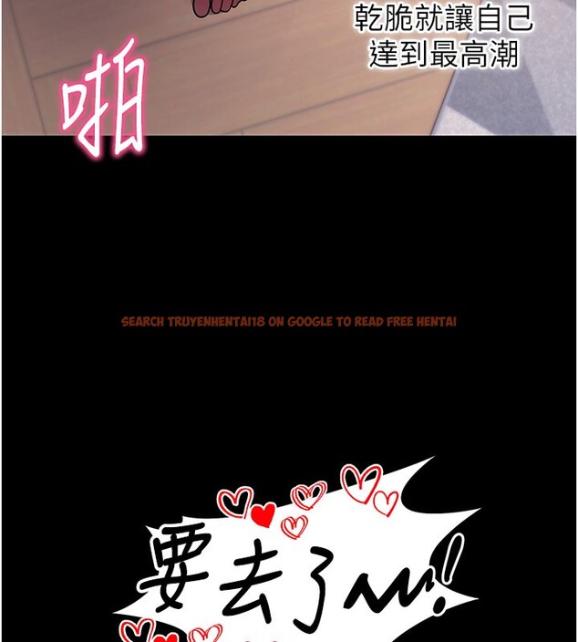 查看漫画拜脫拜脫App - 第37話-要不要從後面來啊? - sayhentaiz.net中的3913133图片