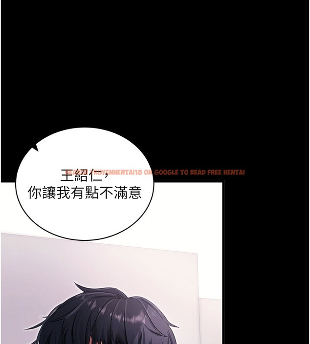 查看漫画拜脫拜脫App - 第37話-要不要從後面來啊? - sayhentaiz.net中的3913145图片