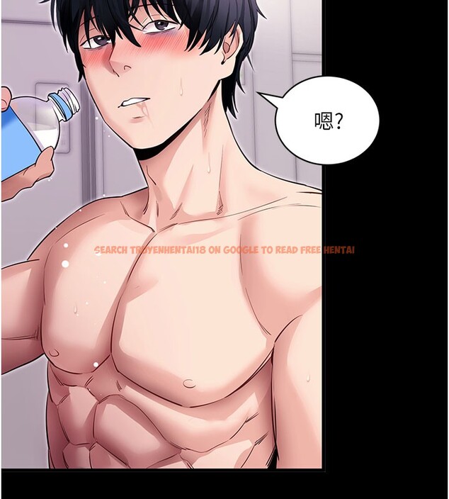 查看漫画拜脫拜脫App - 第37話-要不要從後面來啊? - sayhentaiz.net中的3913146图片