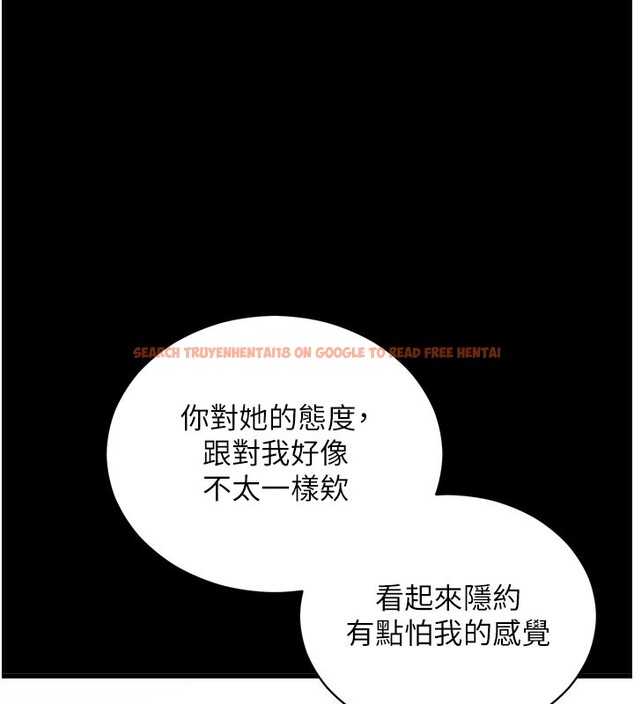 查看漫画拜脫拜脫App - 第37話-要不要從後面來啊? - sayhentaiz.net中的3913147图片
