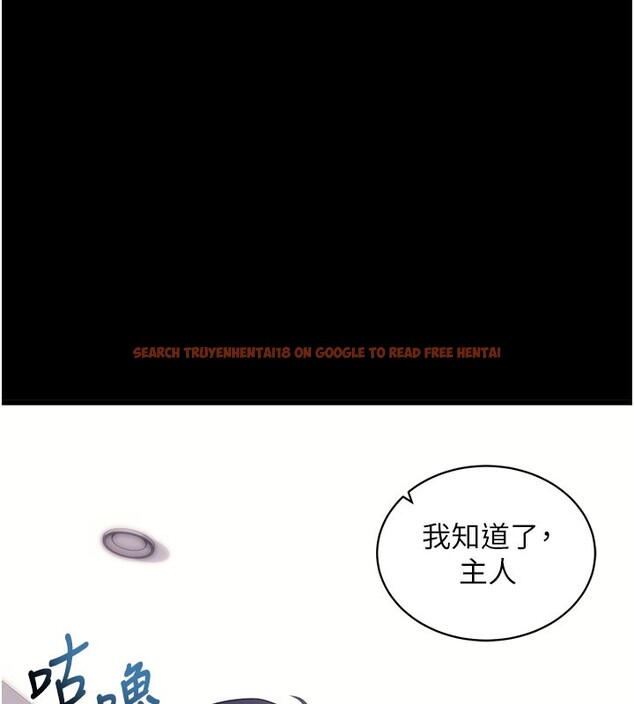 查看漫画拜脫拜脫App - 第37話-要不要從後面來啊? - sayhentaiz.net中的3913160图片