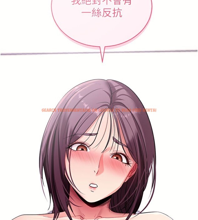 查看漫画拜脫拜脫App - 第37話-要不要從後面來啊? - sayhentaiz.net中的3913164图片