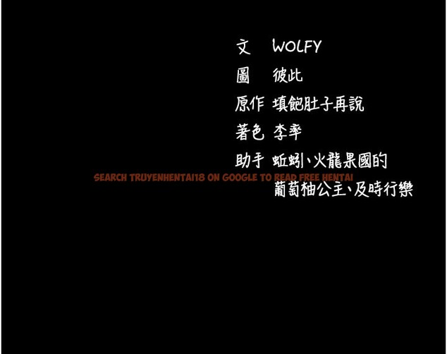 查看漫画拜脫拜脫App - 第37話-要不要從後面來啊? - sayhentaiz.net中的3913169图片