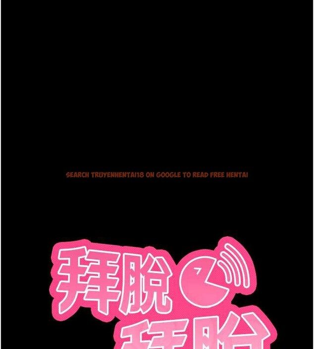 查看漫画拜脫拜脫App - 第38話-將兩個性奴收入囊中 - sayhentaiz.net中的3935523图片 查看漫画拜脫拜脫App - 第38話-將兩個性奴收入囊中 - sayhentaiz.net中的3935523图片