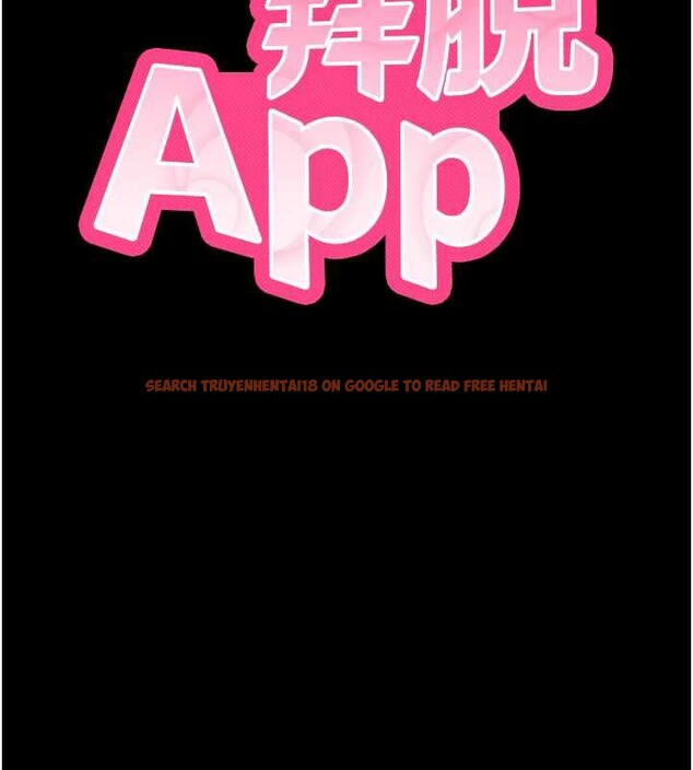 查看漫画拜脫拜脫App - 第38話-將兩個性奴收入囊中 - sayhentaiz.net中的3935524图片 查看漫画拜脫拜脫App - 第38話-將兩個性奴收入囊中 - sayhentaiz.net中的3935524图片