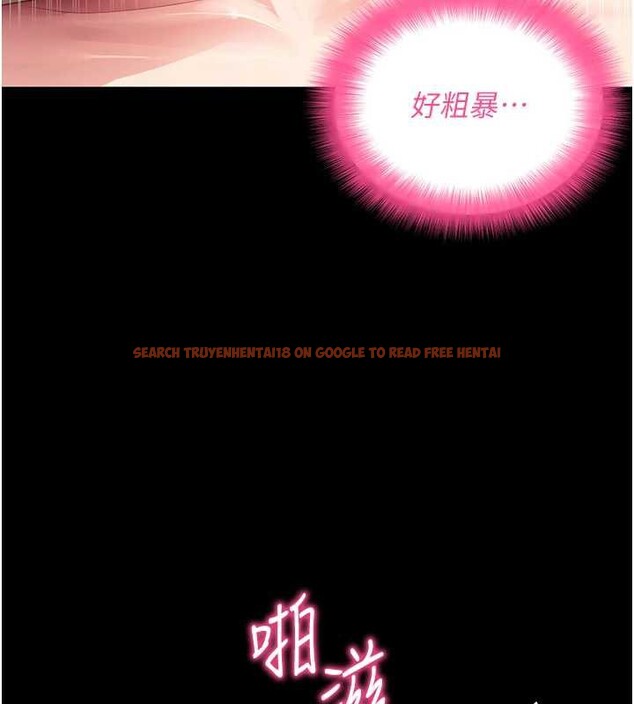 查看漫画拜脫拜脫App - 第38話-將兩個性奴收入囊中 - sayhentaiz.net中的3935540图片 查看漫画拜脫拜脫App - 第38話-將兩個性奴收入囊中 - sayhentaiz.net中的3935540图片