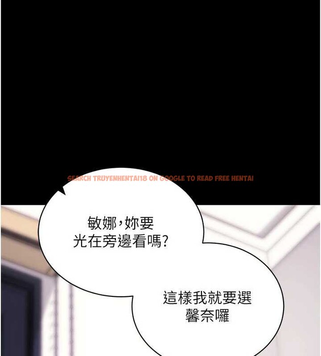 查看漫画拜脫拜脫App - 第38話-將兩個性奴收入囊中 - sayhentaiz.net中的3935559图片 查看漫画拜脫拜脫App - 第38話-將兩個性奴收入囊中 - sayhentaiz.net中的3935559图片