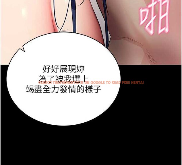 查看漫画拜脫拜脫App - 第38話-將兩個性奴收入囊中 - sayhentaiz.net中的3935573图片 查看漫画拜脫拜脫App - 第38話-將兩個性奴收入囊中 - sayhentaiz.net中的3935573图片