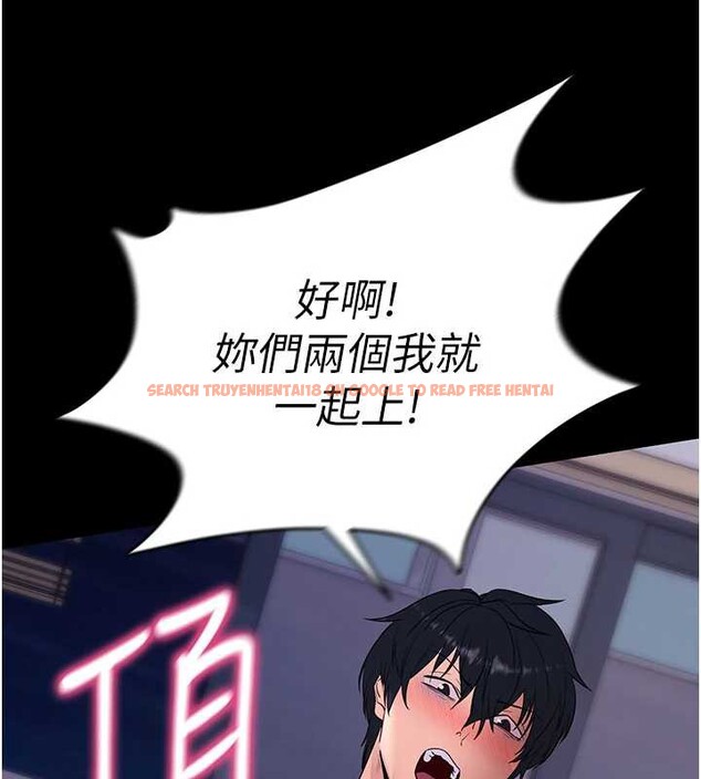 查看漫画拜脫拜脫App - 第38話-將兩個性奴收入囊中 - sayhentaiz.net中的3935605图片 查看漫画拜脫拜脫App - 第38話-將兩個性奴收入囊中 - sayhentaiz.net中的3935605图片