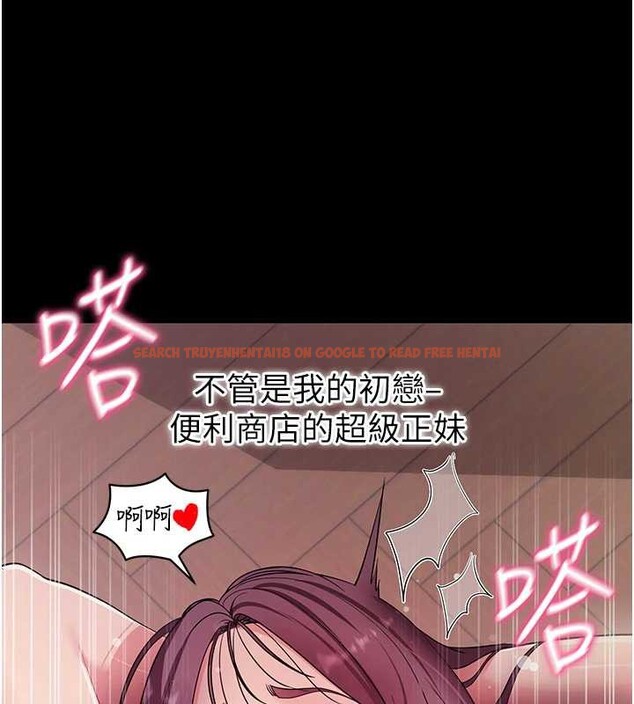 查看漫画拜脫拜脫App - 第38話-將兩個性奴收入囊中 - sayhentaiz.net中的3935617图片 查看漫画拜脫拜脫App - 第38話-將兩個性奴收入囊中 - sayhentaiz.net中的3935617图片