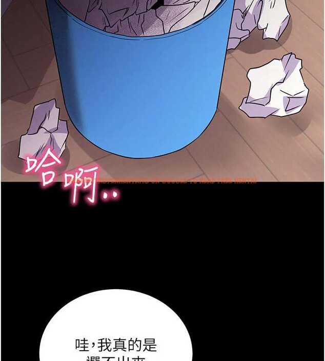 查看漫画拜脫拜脫App - 第38話-將兩個性奴收入囊中 - sayhentaiz.net中的3935668图片 查看漫画拜脫拜脫App - 第38話-將兩個性奴收入囊中 - sayhentaiz.net中的3935668图片