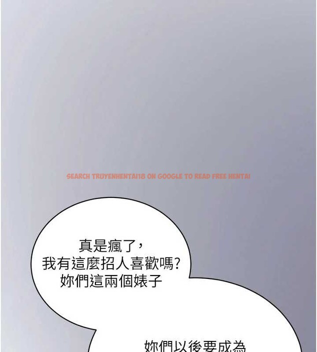 查看漫画拜脫拜脫App - 第38話-將兩個性奴收入囊中 - sayhentaiz.net中的3935674图片 查看漫画拜脫拜脫App - 第38話-將兩個性奴收入囊中 - sayhentaiz.net中的3935674图片