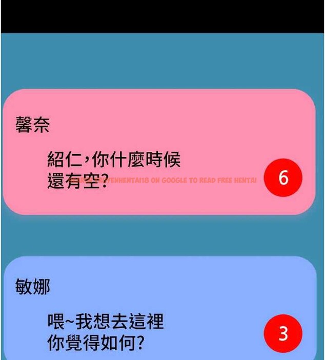 查看漫画拜脫拜脫App - 第38話-將兩個性奴收入囊中 - sayhentaiz.net中的3935691图片 查看漫画拜脫拜脫App - 第38話-將兩個性奴收入囊中 - sayhentaiz.net中的3935691图片