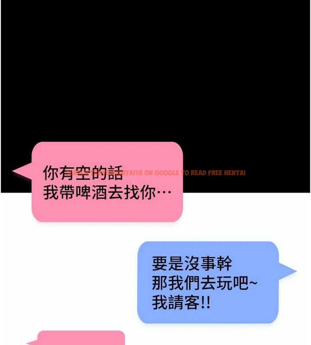 查看漫画拜脫拜脫App - 第38話-將兩個性奴收入囊中 - sayhentaiz.net中的3935694图片 查看漫画拜脫拜脫App - 第38話-將兩個性奴收入囊中 - sayhentaiz.net中的3935694图片