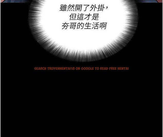 查看漫画拜脫拜脫App - 第38話-將兩個性奴收入囊中 - sayhentaiz.net中的3935697图片 查看漫画拜脫拜脫App - 第38話-將兩個性奴收入囊中 - sayhentaiz.net中的3935697图片