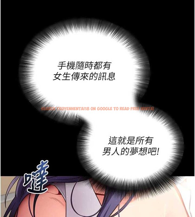 查看漫画拜脫拜脫App - 第38話-將兩個性奴收入囊中 - sayhentaiz.net中的3935698图片 查看漫画拜脫拜脫App - 第38話-將兩個性奴收入囊中 - sayhentaiz.net中的3935698图片