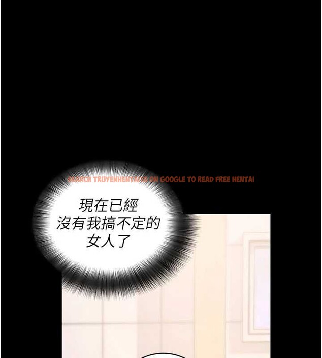 查看漫画拜脫拜脫App - 第38話-將兩個性奴收入囊中 - sayhentaiz.net中的3935704图片 查看漫画拜脫拜脫App - 第38話-將兩個性奴收入囊中 - sayhentaiz.net中的3935704图片