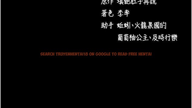 查看漫画拜脫拜脫App - 第38話-將兩個性奴收入囊中 - sayhentaiz.net中的3935716图片 查看漫画拜脫拜脫App - 第38話-將兩個性奴收入囊中 - sayhentaiz.net中的3935716图片