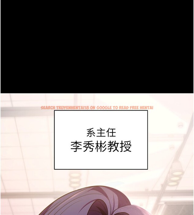 查看漫画拜脫拜脫App - 第39話-我是來玩教授的小穴的 - sayhentaiz.net中的3961359图片