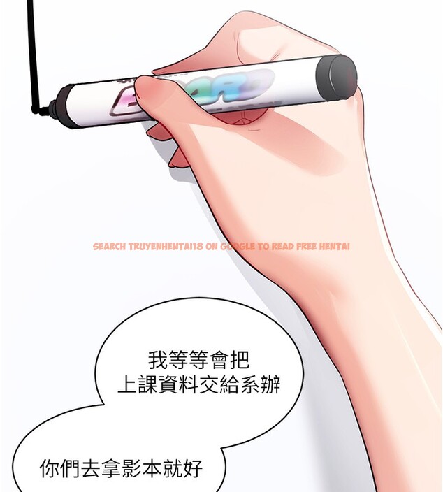查看漫画拜脫拜脫App - 第39話-我是來玩教授的小穴的 - sayhentaiz.net中的3961368图片