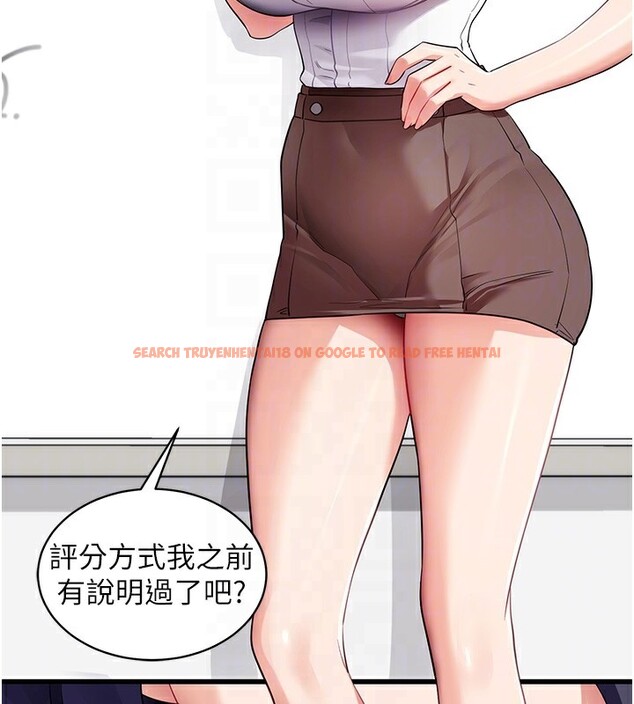 查看漫画拜脫拜脫App - 第39話-我是來玩教授的小穴的 - sayhentaiz.net中的3961370图片