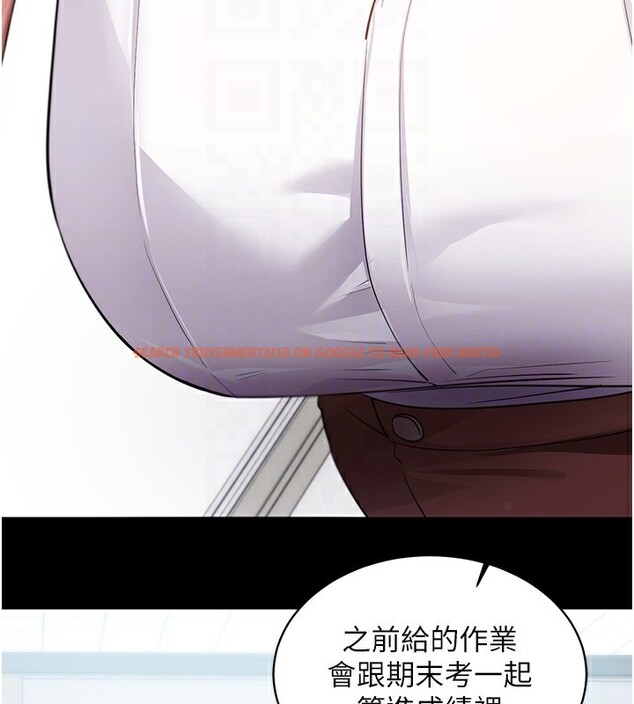 查看漫画拜脫拜脫App - 第39話-我是來玩教授的小穴的 - sayhentaiz.net中的3961372图片