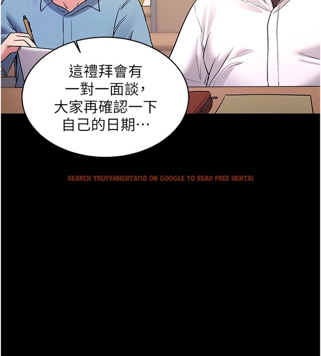 查看漫画拜脫拜脫App - 第39話-我是來玩教授的小穴的 - sayhentaiz.net中的3961374图片