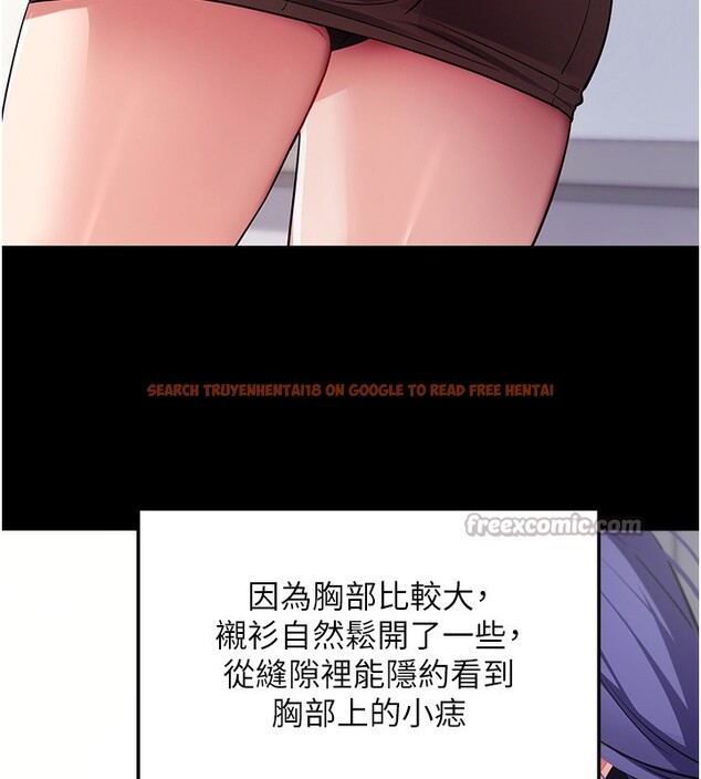 查看漫画拜脫拜脫App - 第39話-我是來玩教授的小穴的 - sayhentaiz.net中的3961378图片