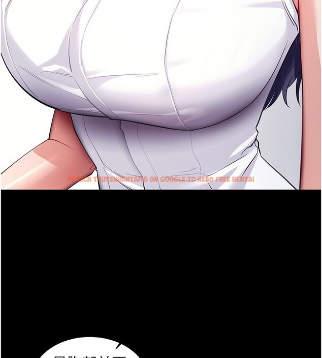 查看漫画拜脫拜脫App - 第39話-我是來玩教授的小穴的 - sayhentaiz.net中的3961380图片