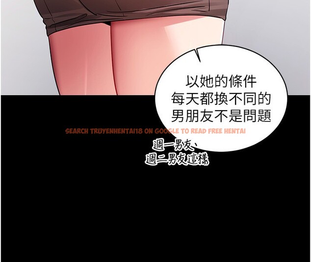 查看漫画拜脫拜脫App - 第39話-我是來玩教授的小穴的 - sayhentaiz.net中的3961383图片